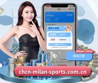 米兰体育官网下载 APP